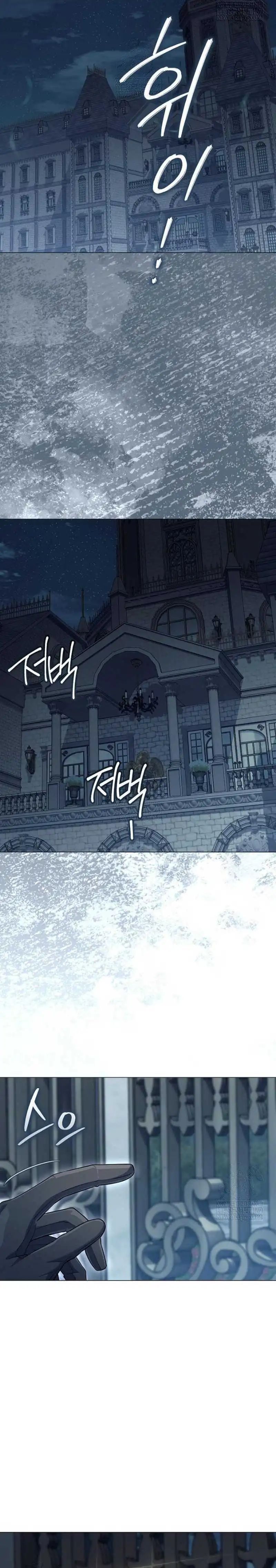 Magic Lord chapter 45