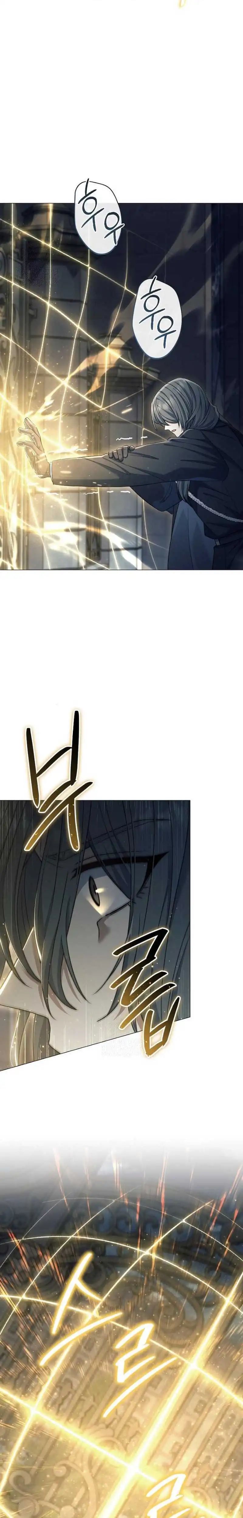 Magic Lord chapter 45