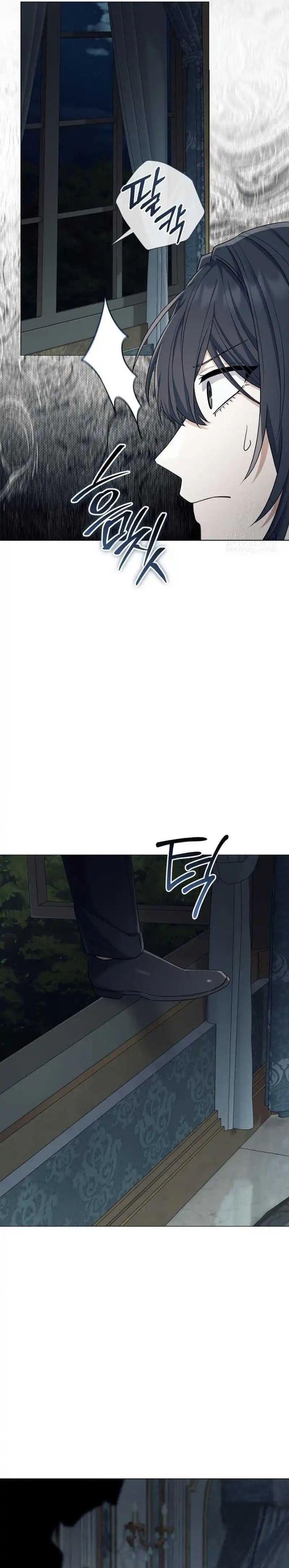 Magic Lord chapter 45