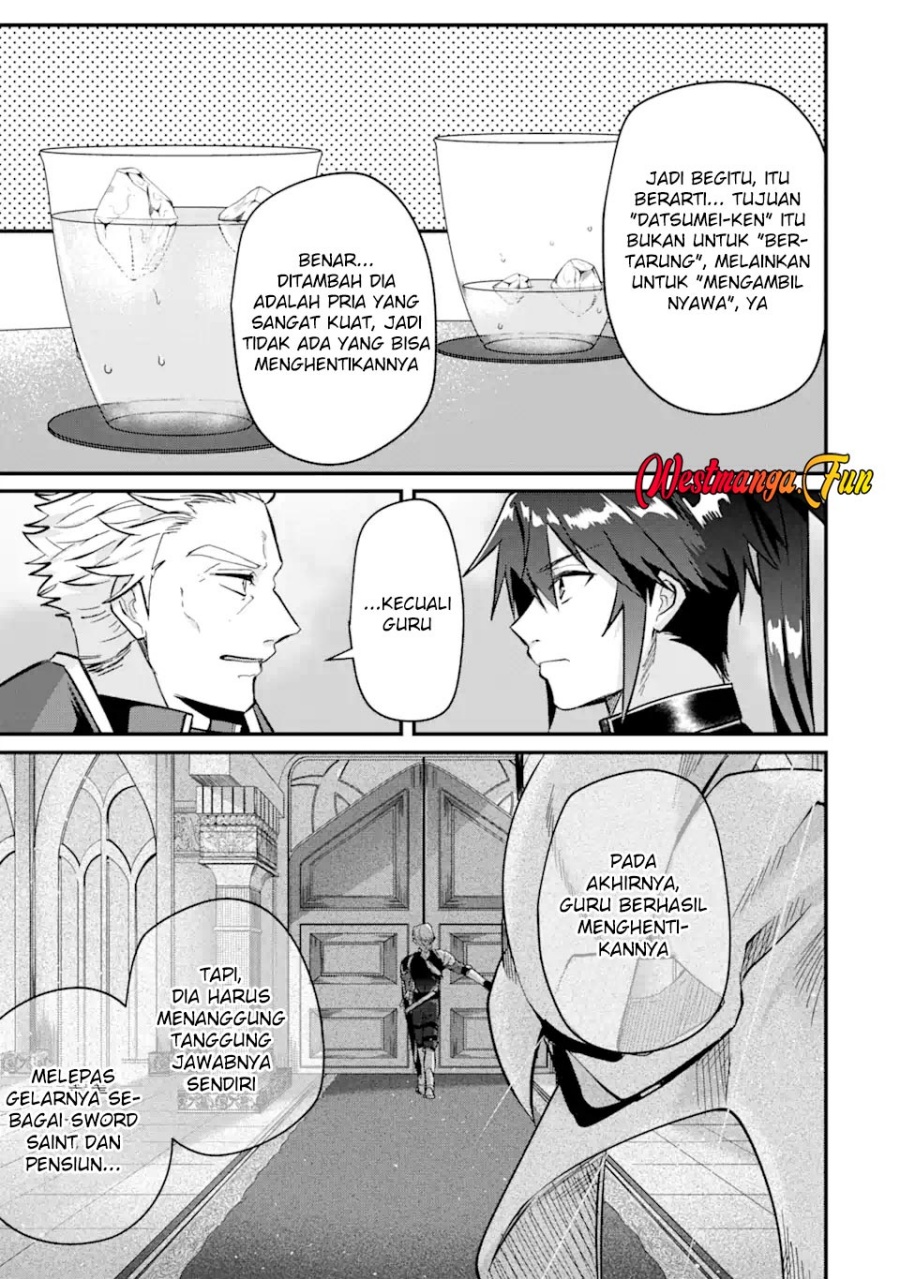 Magica Technica ~Sword Demon Rakshasa’s VRMMO Battle Record~ chapter 5