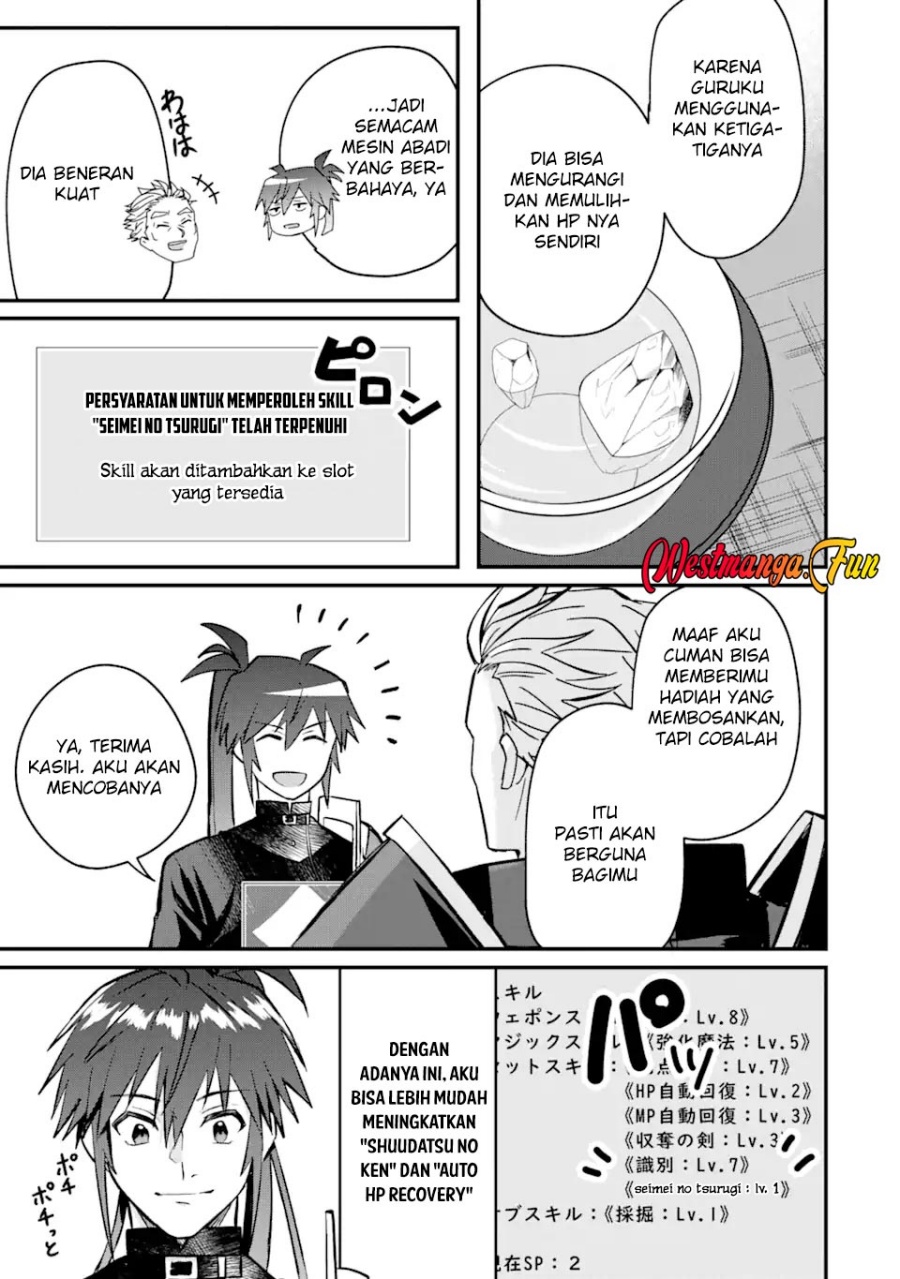Magica Technica ~Sword Demon Rakshasa’s VRMMO Battle Record~ chapter 5