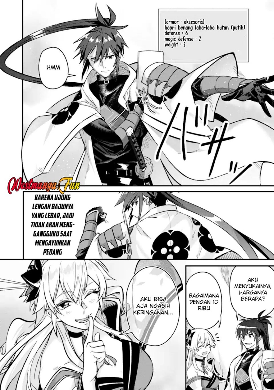 Magica Technica ~Sword Demon Rakshasa’s VRMMO Battle Record~ chapter 5