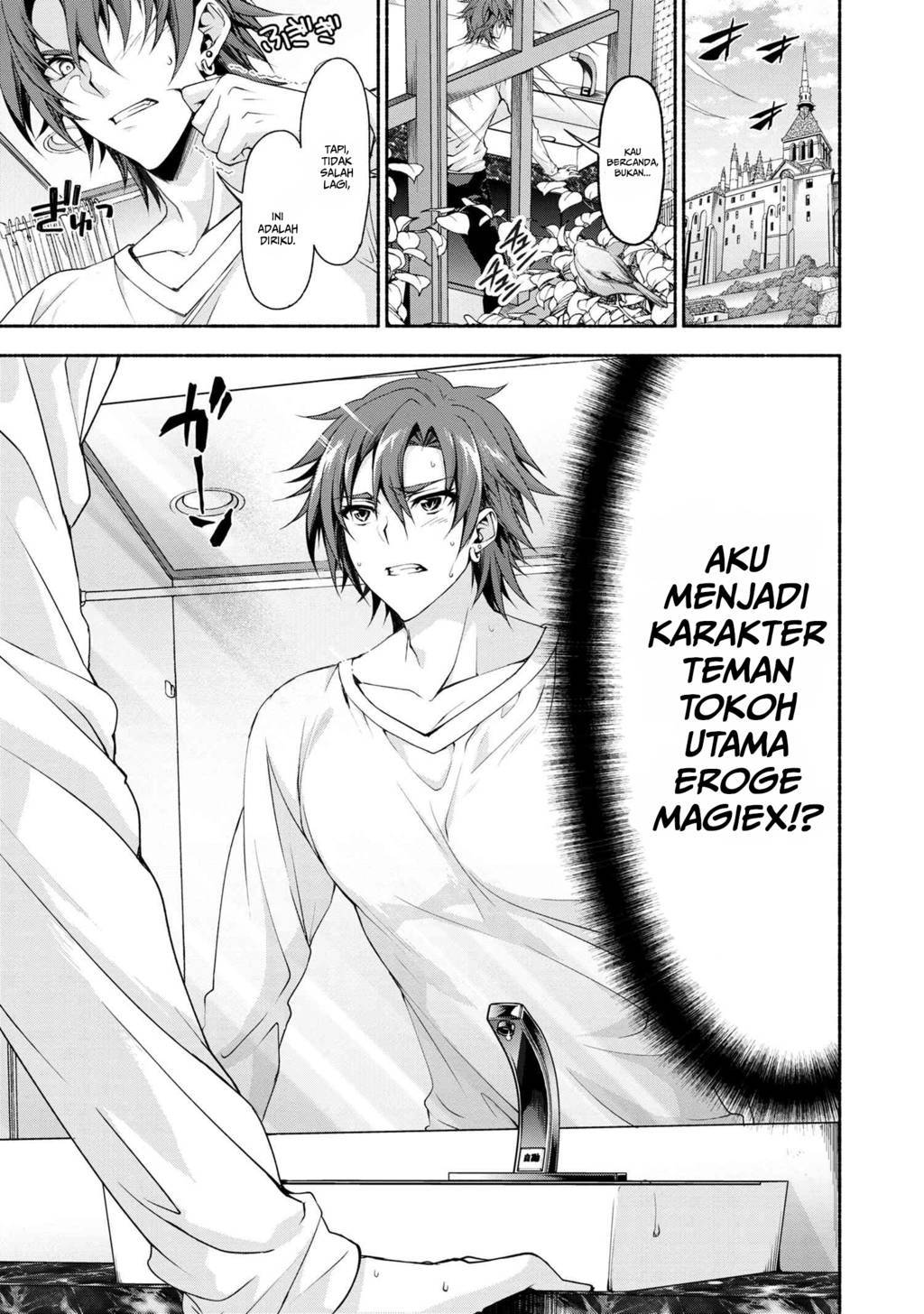 Magical★Explorer – Eroge no Yuujin Kyara ni Tensei Shitakedo, Game Chishiki Tsukatte Jiyuu ni Ikiru chapter 0