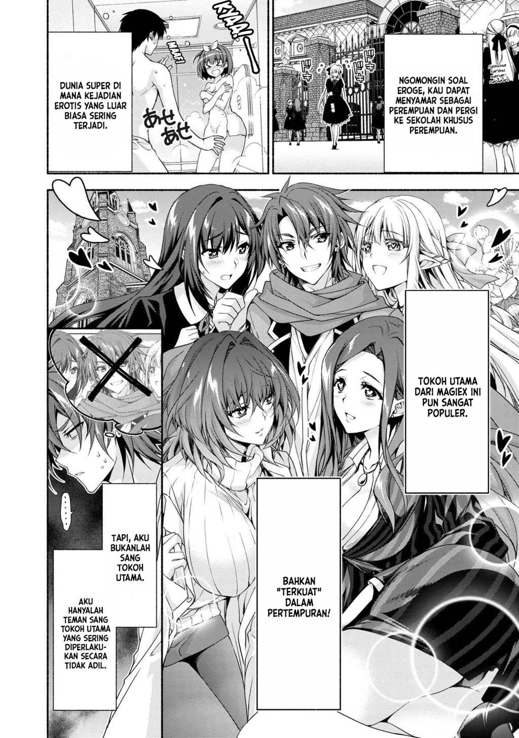 Magical★Explorer – Eroge no Yuujin Kyara ni Tensei Shitakedo, Game Chishiki Tsukatte Jiyuu ni Ikiru chapter 0