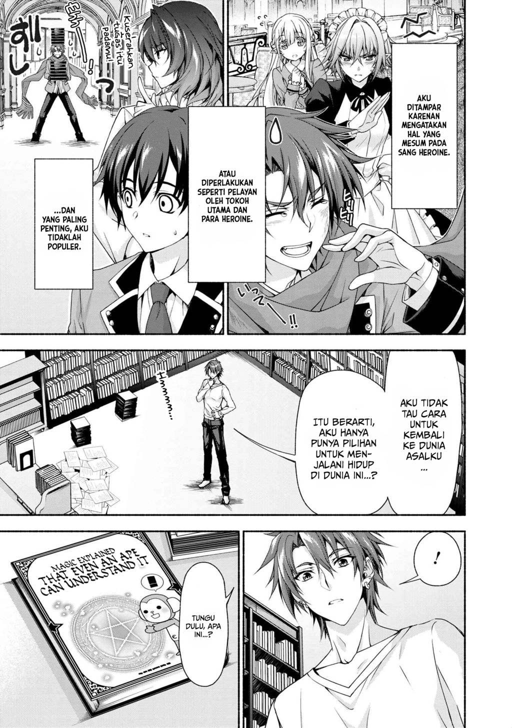 Magical★Explorer – Eroge no Yuujin Kyara ni Tensei Shitakedo, Game Chishiki Tsukatte Jiyuu ni Ikiru chapter 0