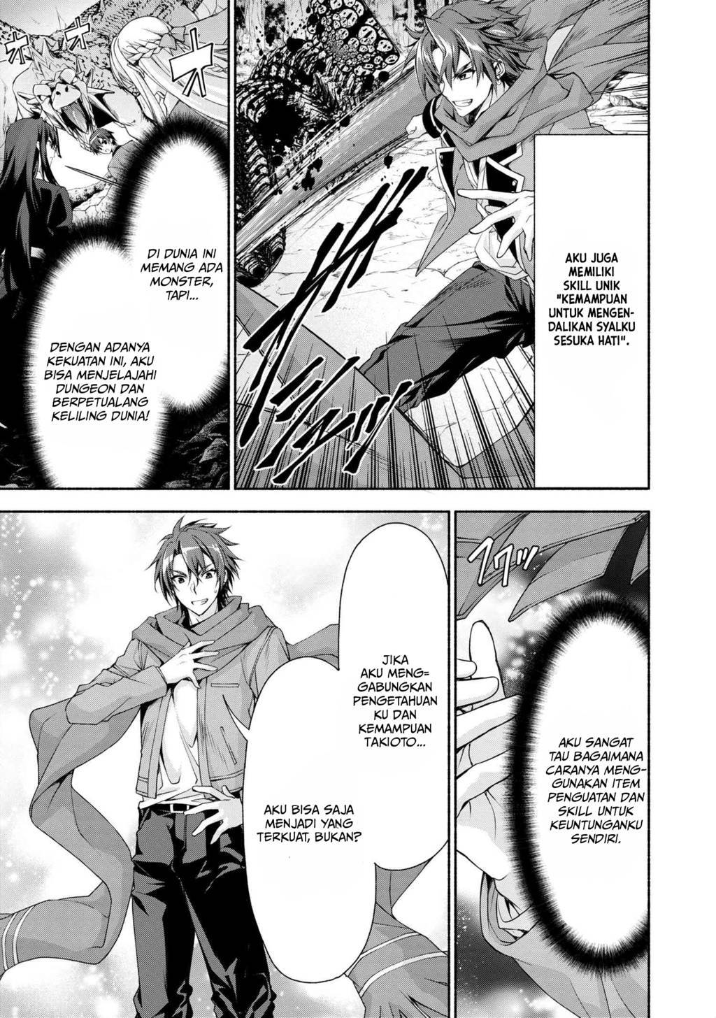 Magical★Explorer – Eroge no Yuujin Kyara ni Tensei Shitakedo, Game Chishiki Tsukatte Jiyuu ni Ikiru chapter 0