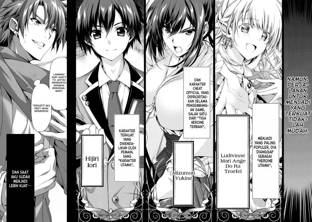 Magical★Explorer – Eroge no Yuujin Kyara ni Tensei Shitakedo, Game Chishiki Tsukatte Jiyuu ni Ikiru chapter 0