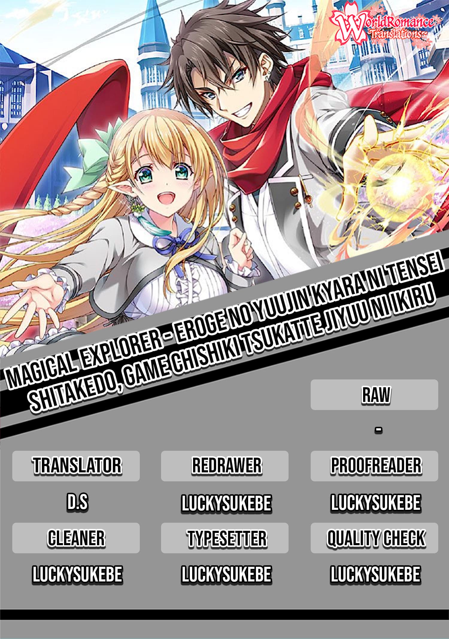 Magical★Explorer – Eroge no Yuujin Kyara ni Tensei Shitakedo, Game Chishiki Tsukatte Jiyuu ni Ikiru chapter 2
