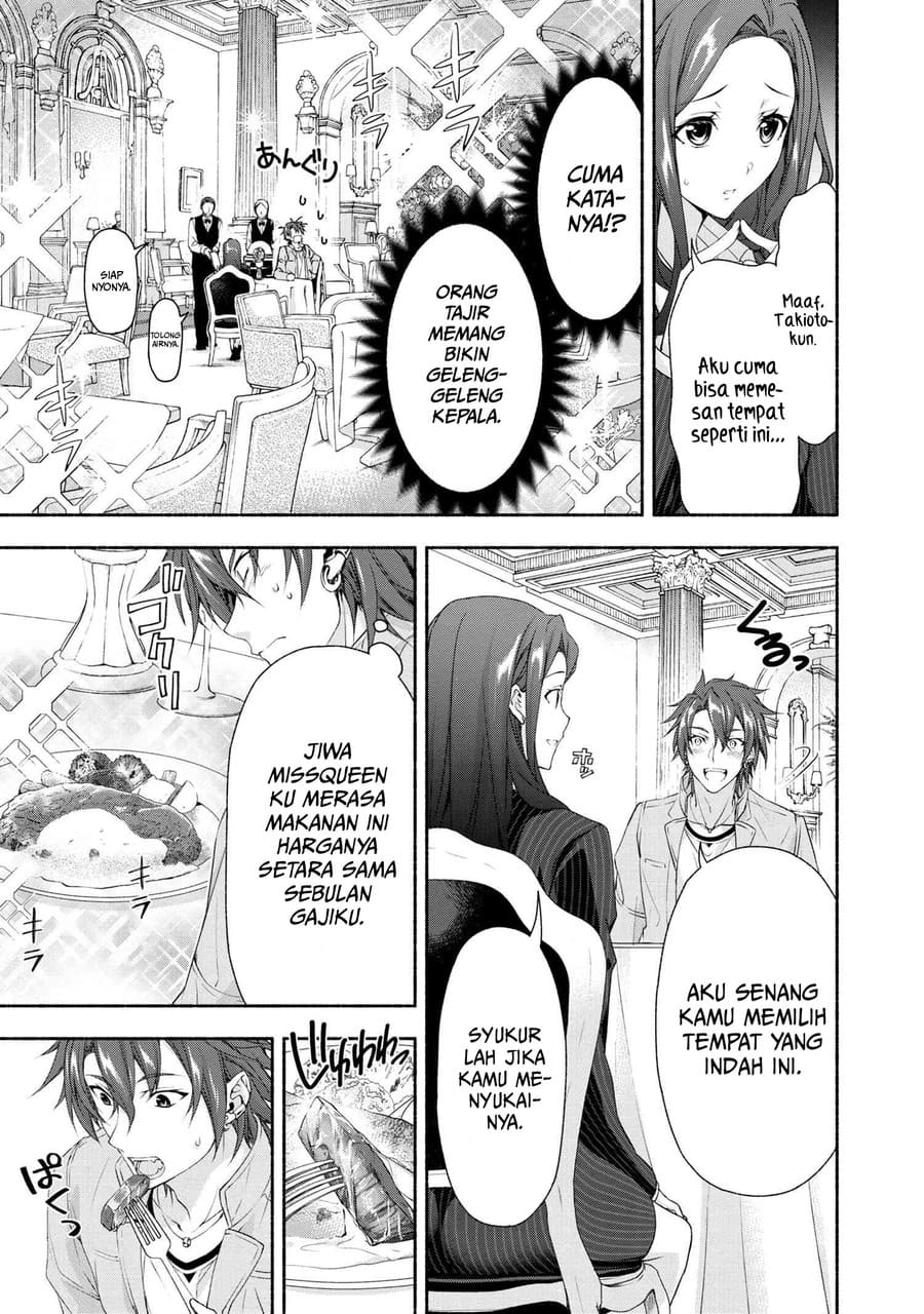 Magical★Explorer – Eroge no Yuujin Kyara ni Tensei Shitakedo, Game Chishiki Tsukatte Jiyuu ni Ikiru chapter 2