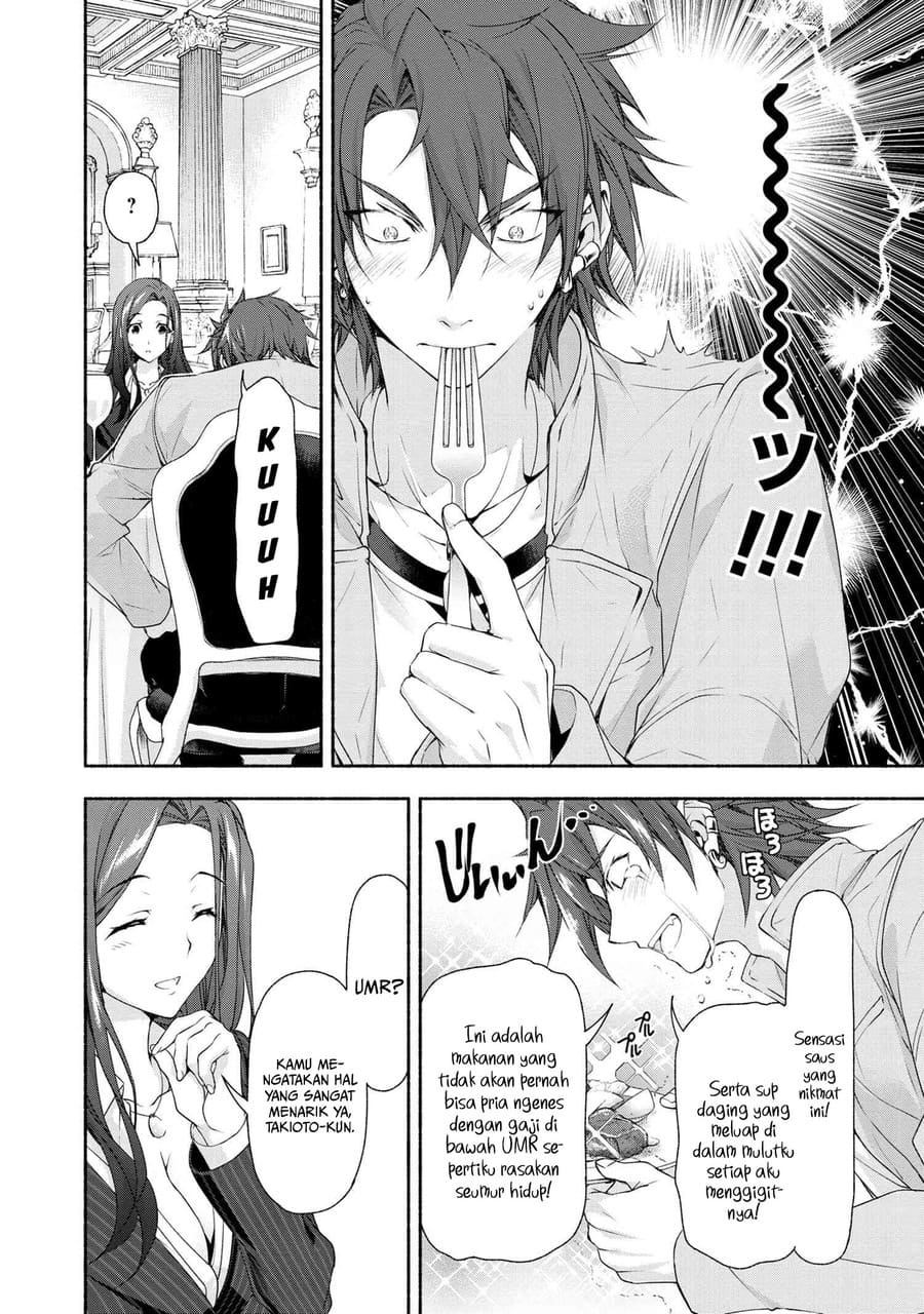 Magical★Explorer – Eroge no Yuujin Kyara ni Tensei Shitakedo, Game Chishiki Tsukatte Jiyuu ni Ikiru chapter 2