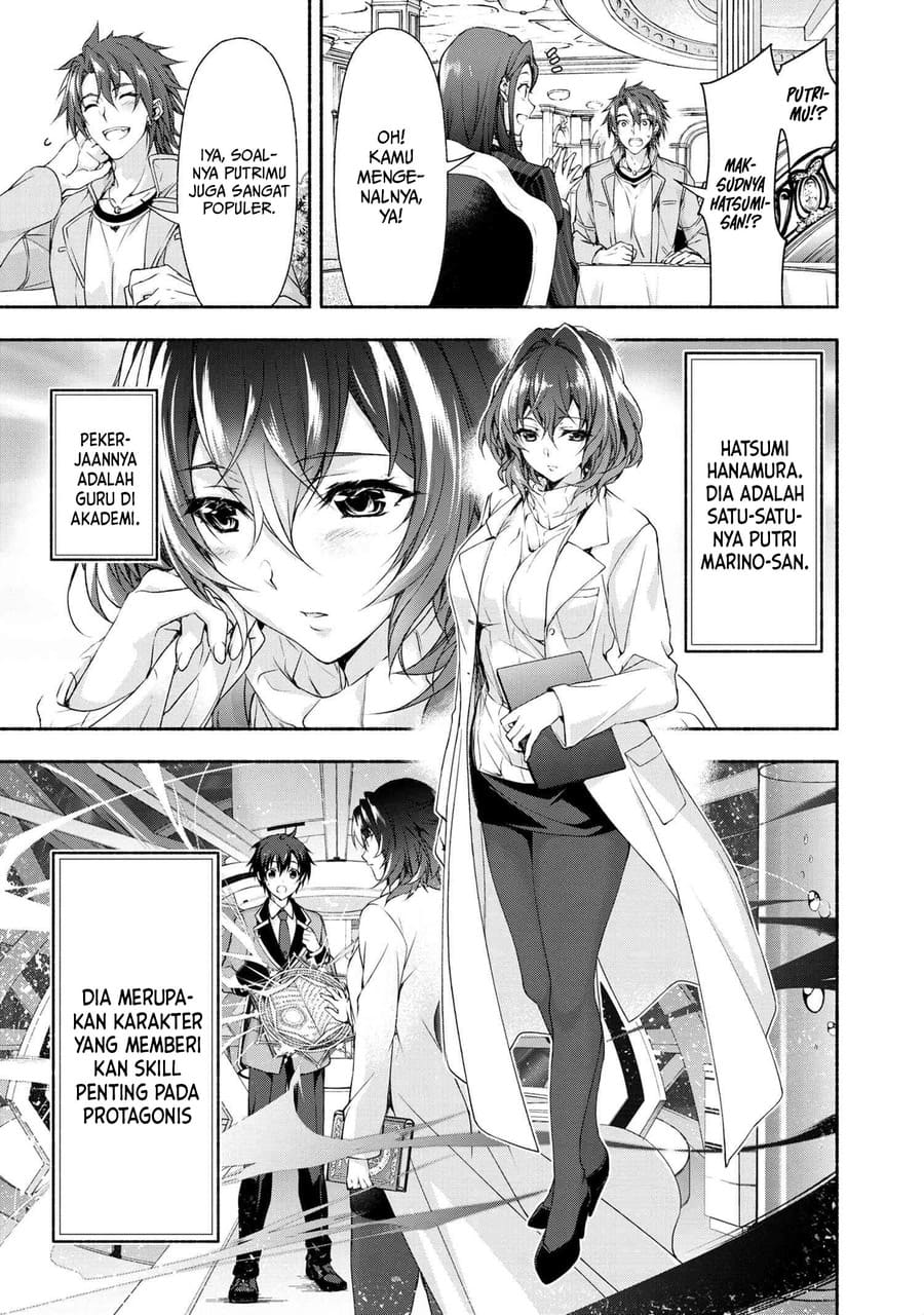 Magical★Explorer – Eroge no Yuujin Kyara ni Tensei Shitakedo, Game Chishiki Tsukatte Jiyuu ni Ikiru chapter 2