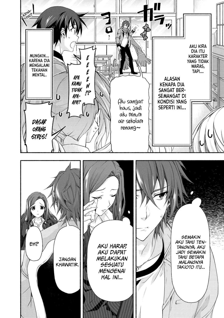 Magical★Explorer – Eroge no Yuujin Kyara ni Tensei Shitakedo, Game Chishiki Tsukatte Jiyuu ni Ikiru chapter 2