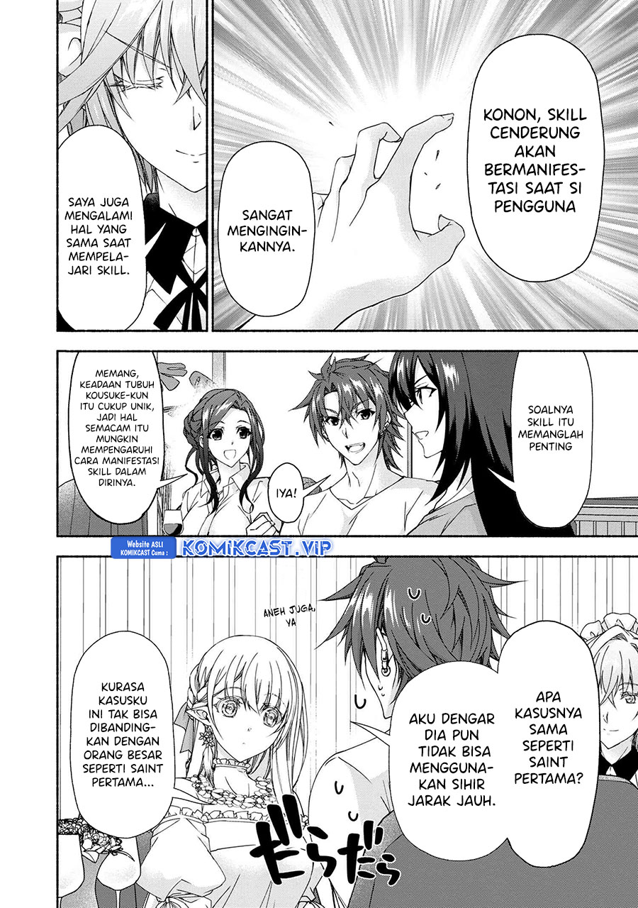 Magical★Explorer – Eroge no Yuujin Kyara ni Tensei Shitakedo, Game Chishiki Tsukatte Jiyuu ni Ikiru chapter 7