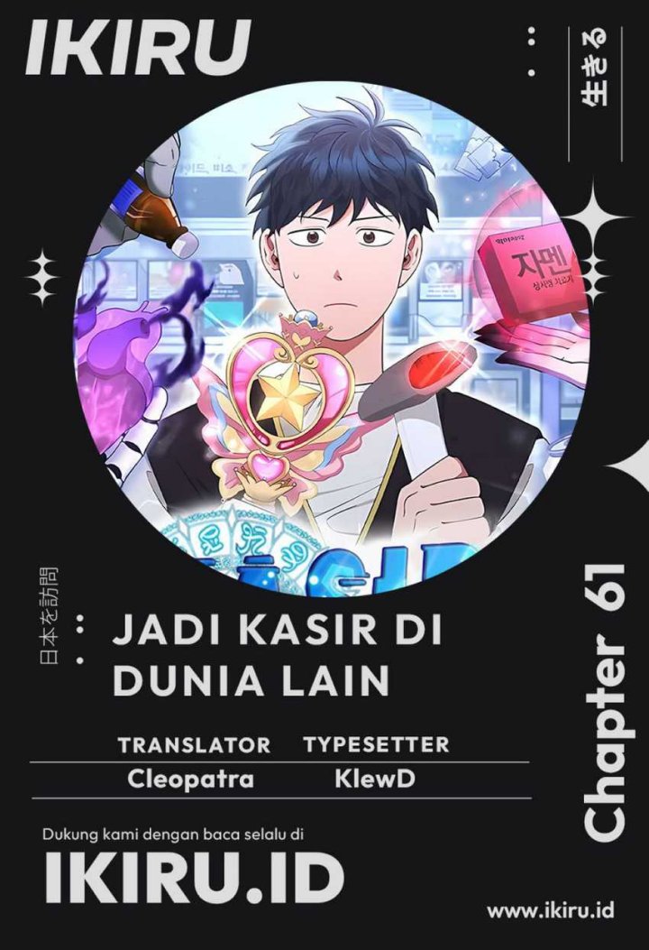 Magical Realm Shopkeeper Chapter 61 Bahasa Indonesia