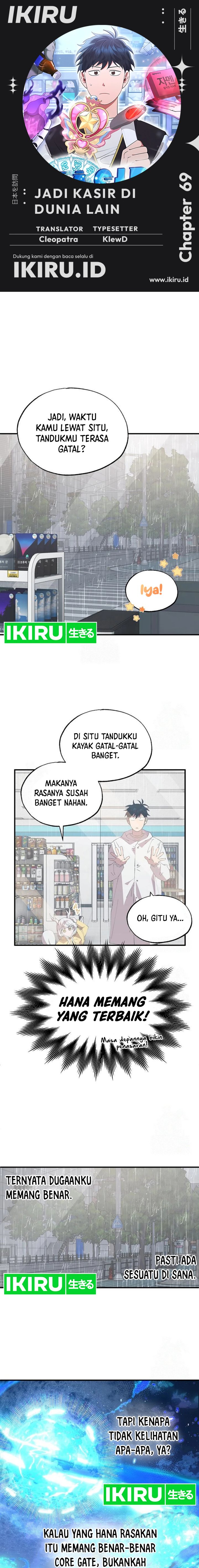 Magical Realm Shopkeeper chapter 69