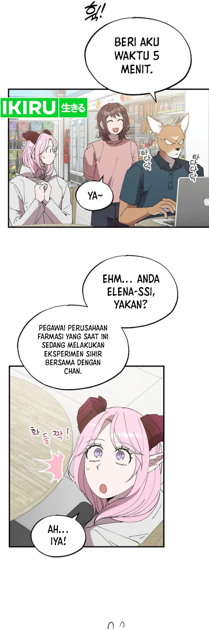 Magical Realm Shopkeeper chapter 72