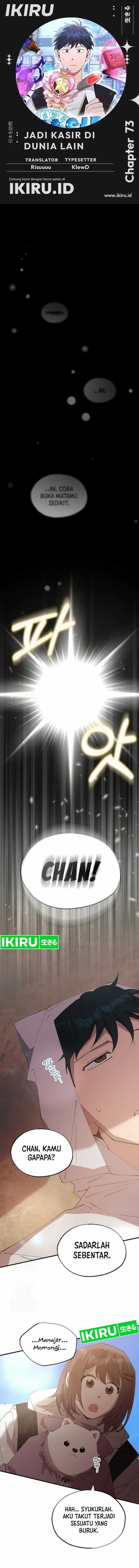 Magical Realm Shopkeeper chapter 73