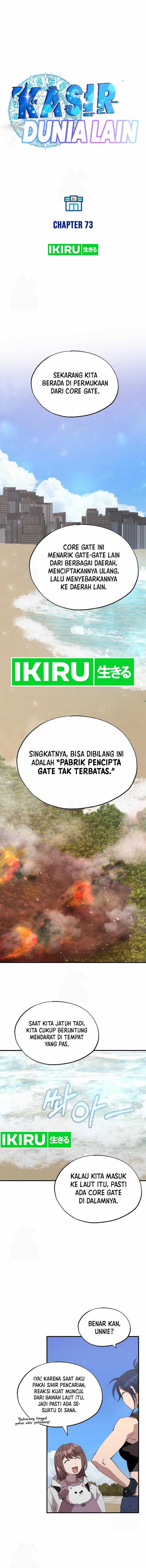 Magical Realm Shopkeeper chapter 73