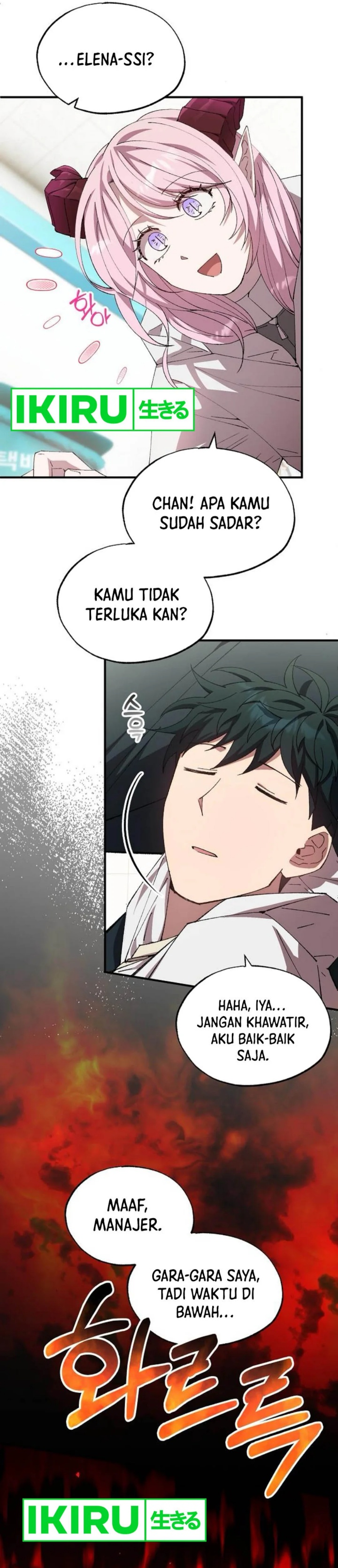 Magical Realm Shopkeeper chapter 76