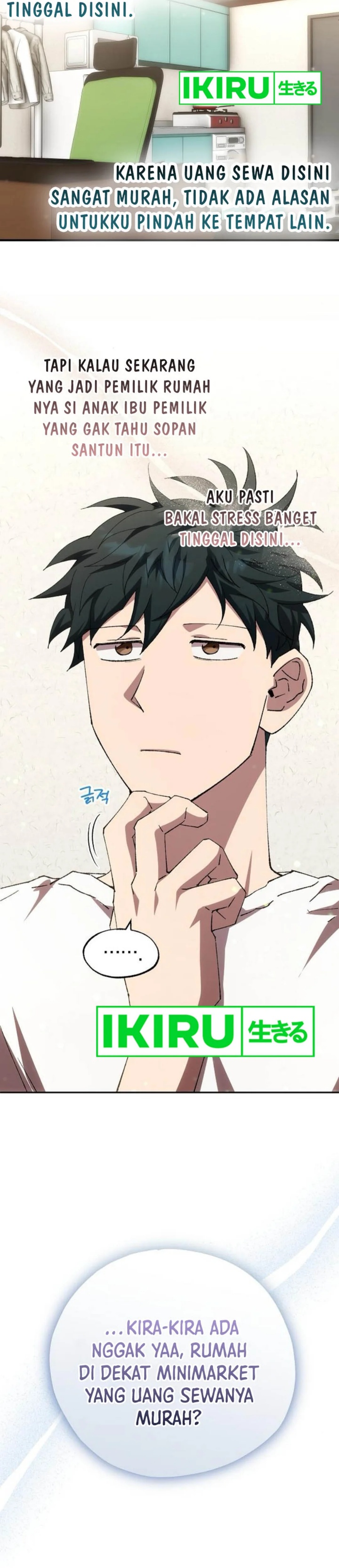 Magical Realm Shopkeeper chapter 76