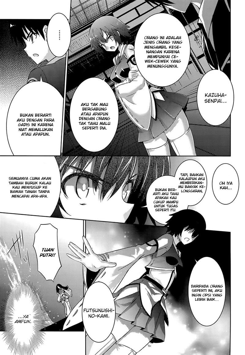 Magika no Kenshi to Basileus chapter 30