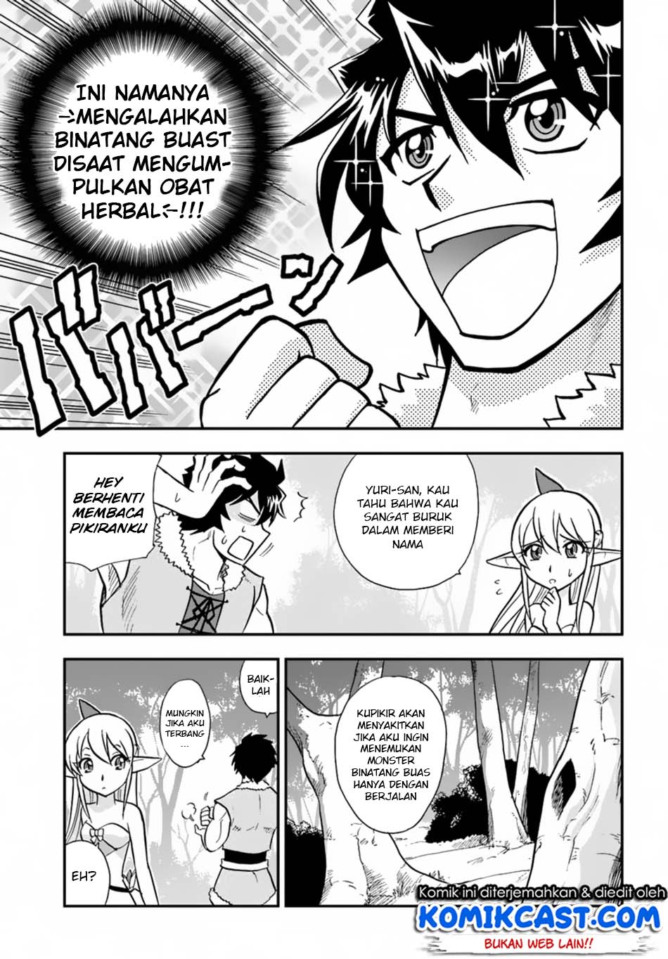 Mahou? Sonna Koto yori Kinniku da! chapter 4