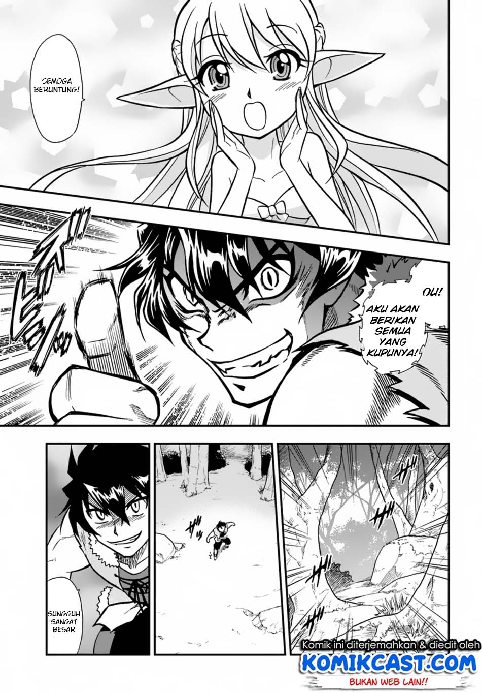 Mahou? Sonna Koto yori Kinniku da! chapter 4