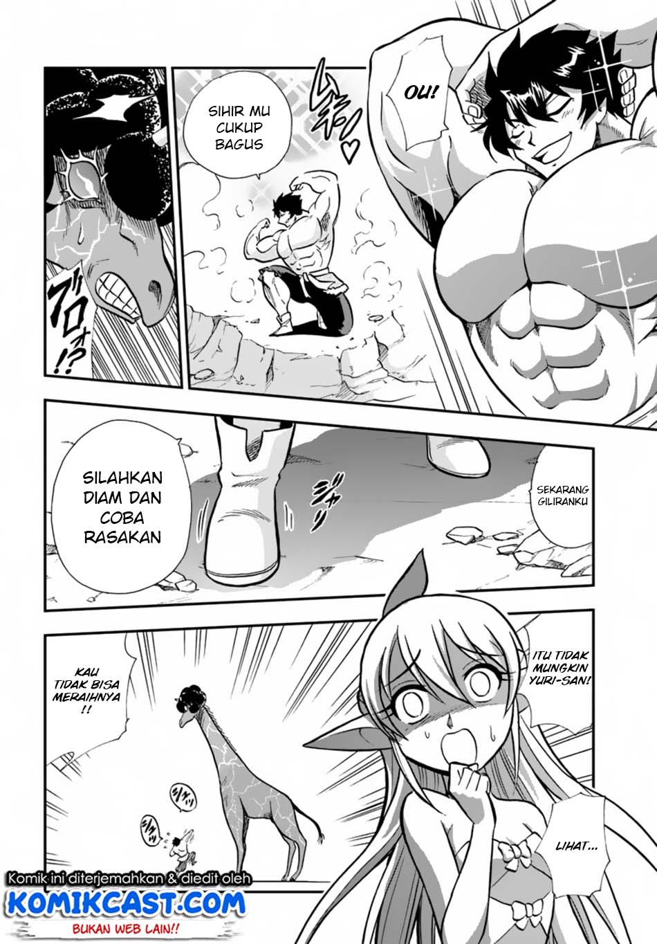Mahou? Sonna Koto yori Kinniku da! chapter 4