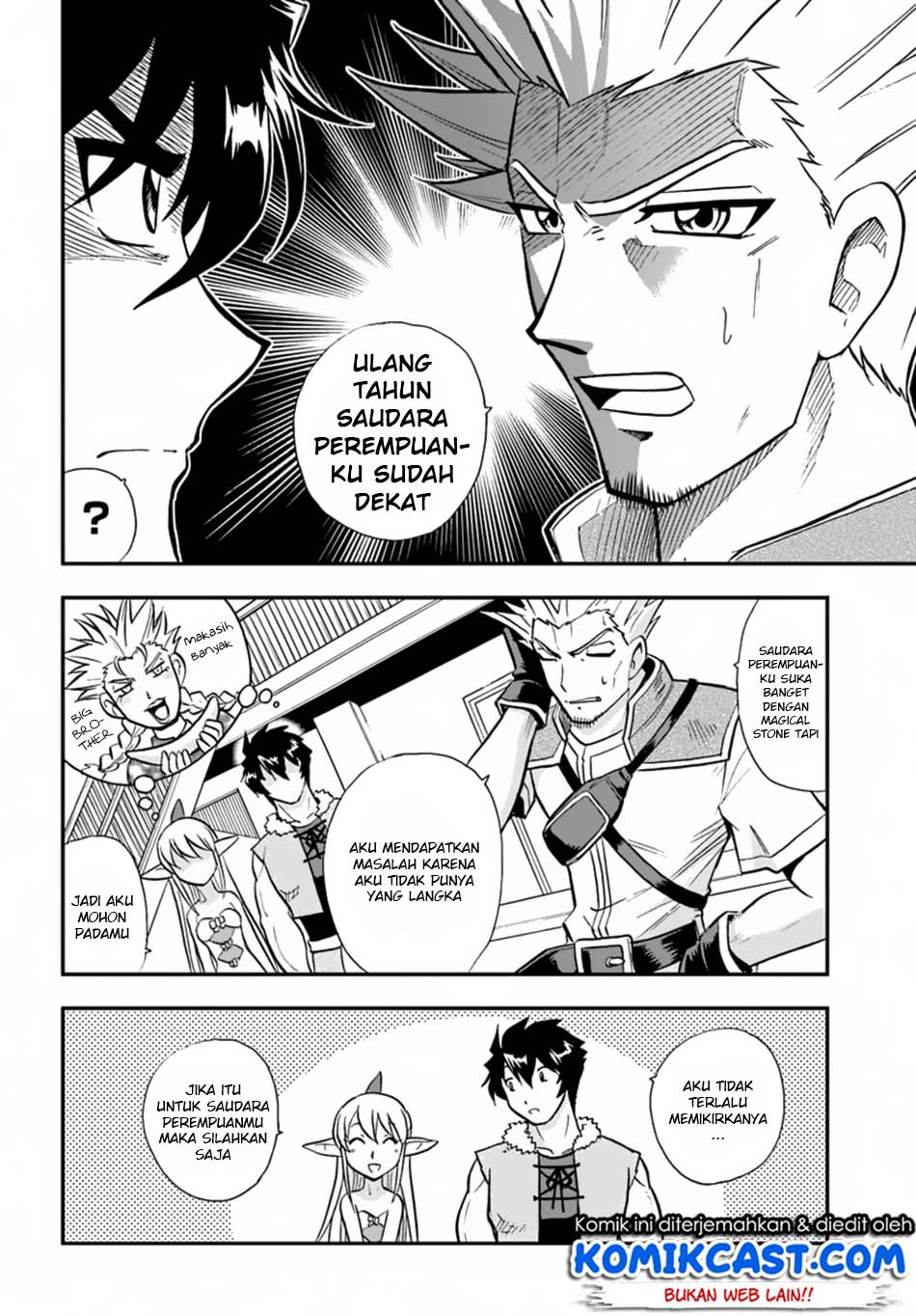 Mahou? Sonna Koto yori Kinniku da! chapter 4