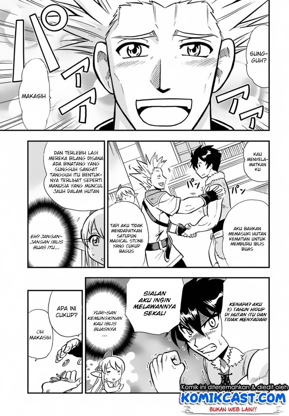Mahou? Sonna Koto yori Kinniku da! chapter 4