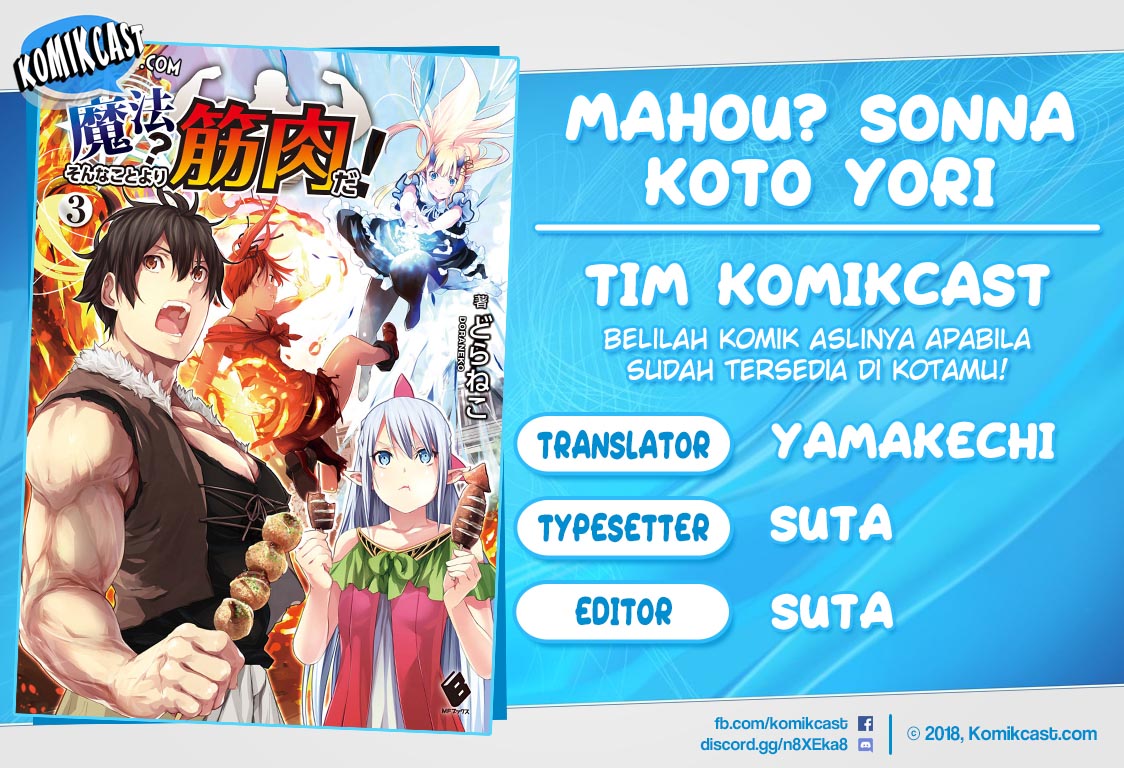 Mahou? Sonna Koto yori Kinniku da! chapter 10