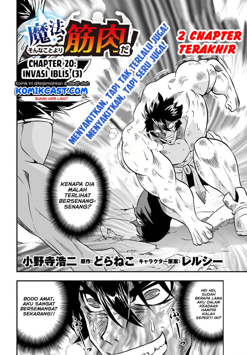 Mahou? Sonna Koto yori Kinniku da! chapter 20
