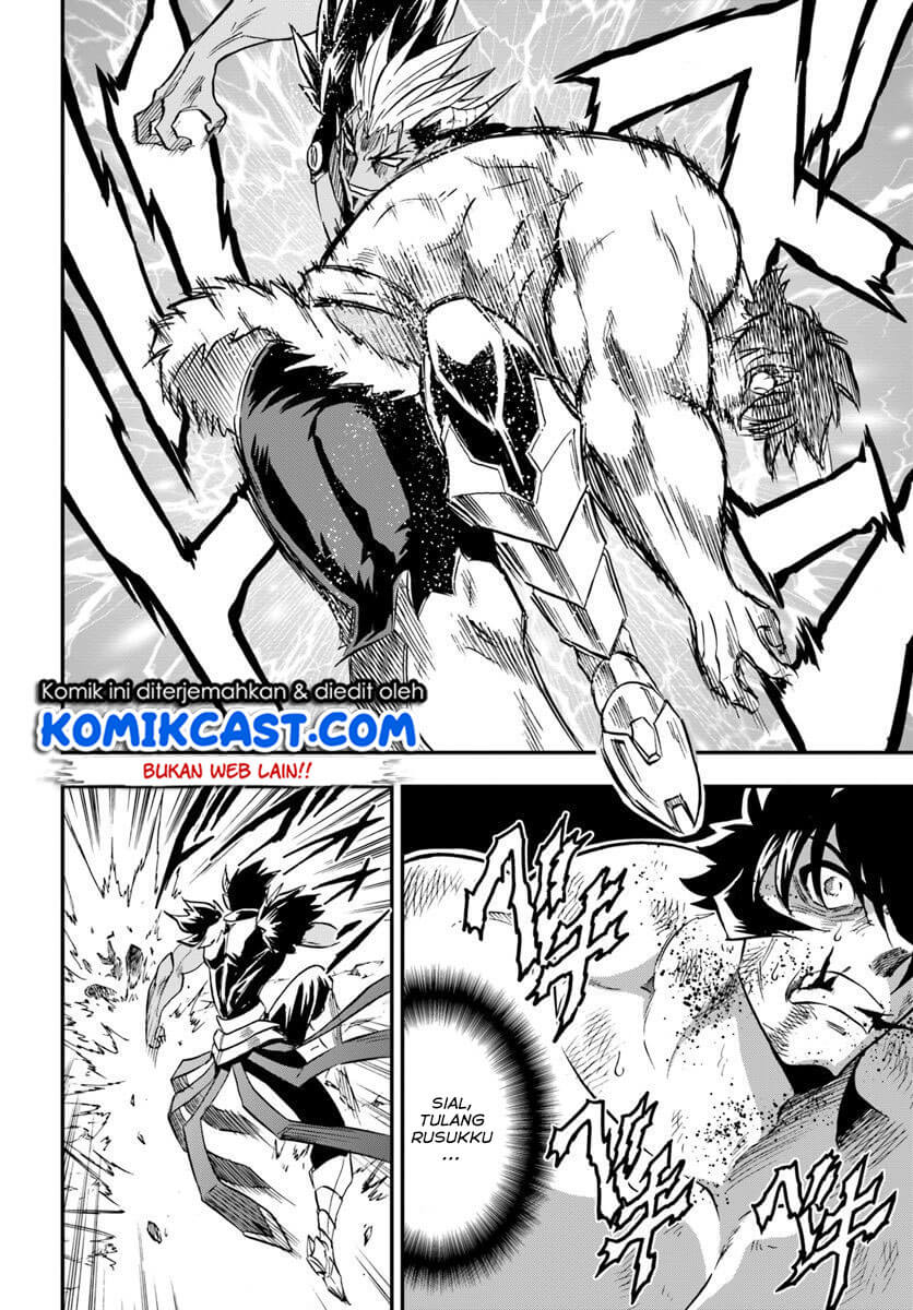 Mahou? Sonna Koto yori Kinniku da! chapter 20