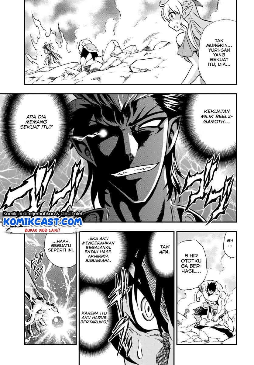 Mahou? Sonna Koto yori Kinniku da! chapter 20