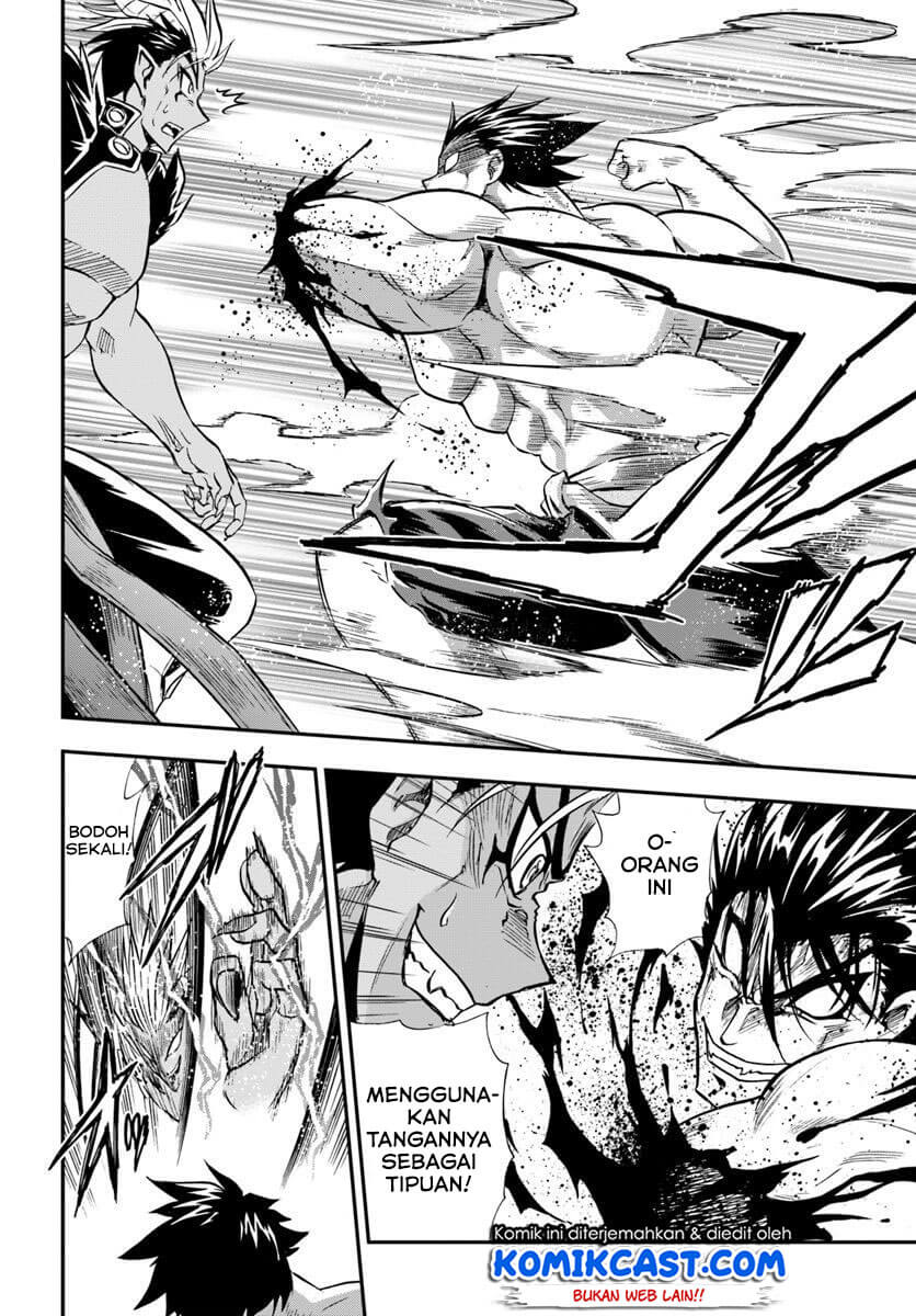 Mahou? Sonna Koto yori Kinniku da! chapter 20