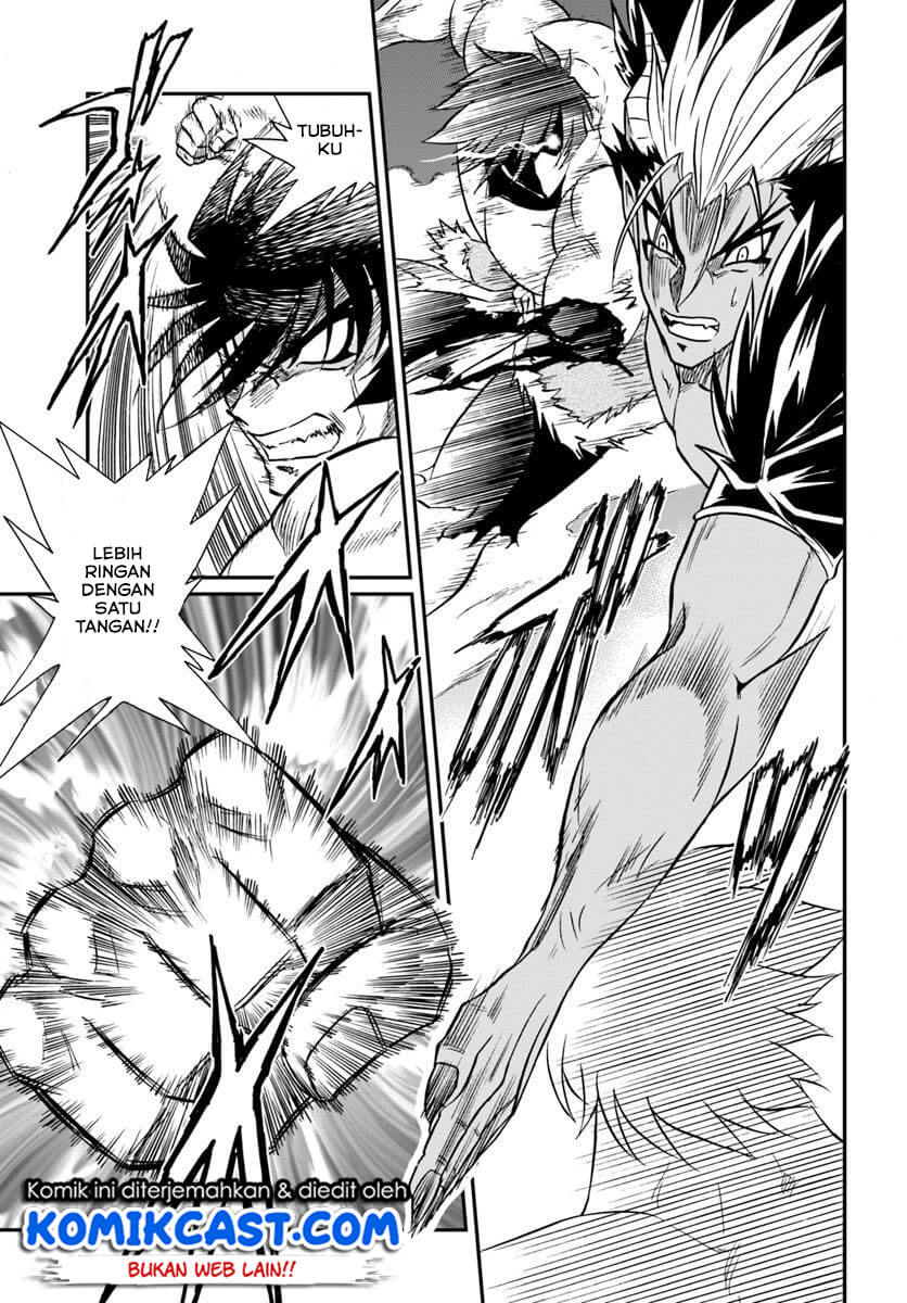 Mahou? Sonna Koto yori Kinniku da! chapter 20