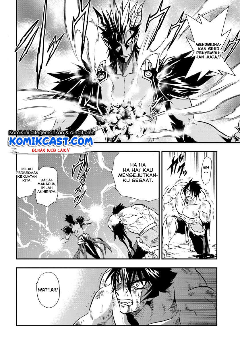 Mahou? Sonna Koto yori Kinniku da! chapter 20