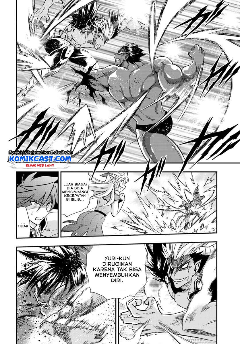 Mahou? Sonna Koto yori Kinniku da! chapter 20