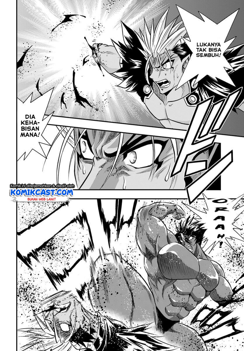Mahou? Sonna Koto yori Kinniku da! chapter 20
