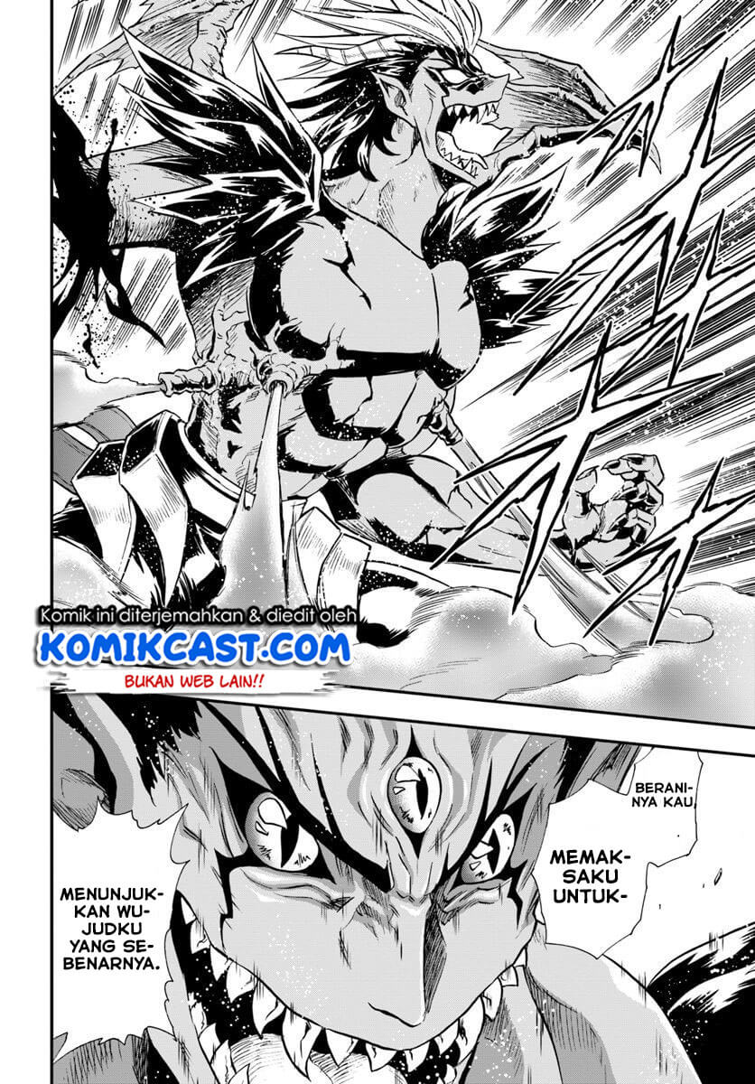 Mahou? Sonna Koto yori Kinniku da! chapter 20
