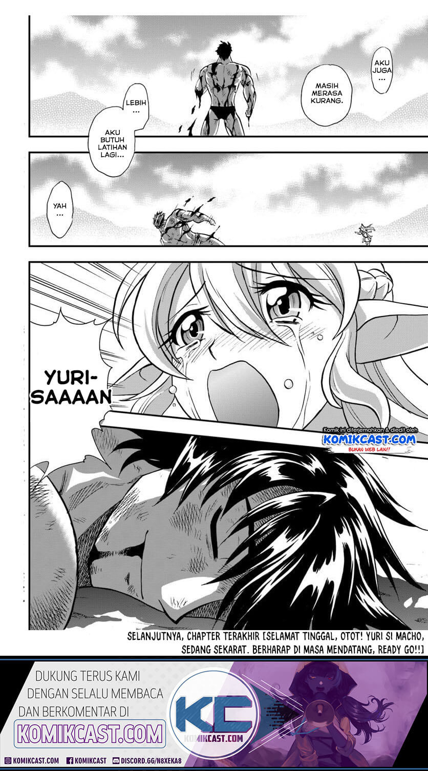 Mahou? Sonna Koto yori Kinniku da! chapter 20