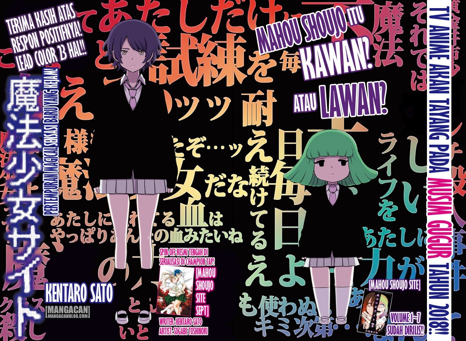 Mahou Shoujou Site 2 Chapter 05 Bahasa Indonesia