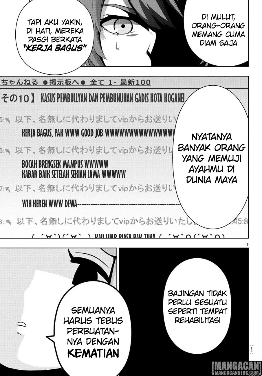 Mahou Shoujou Site 2 Chapter 05 Bahasa Indonesia
