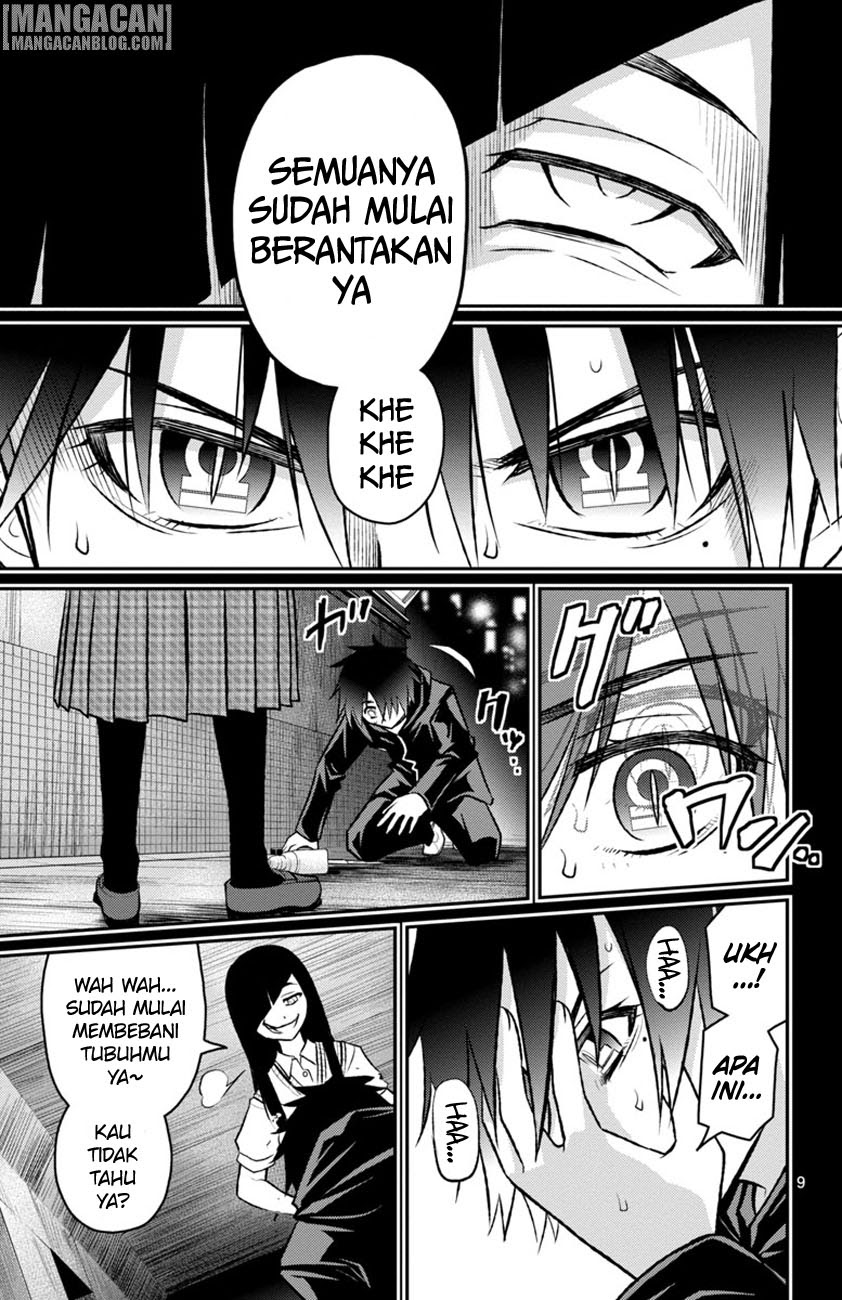 Mahou Shoujo Site Sept chapter 5