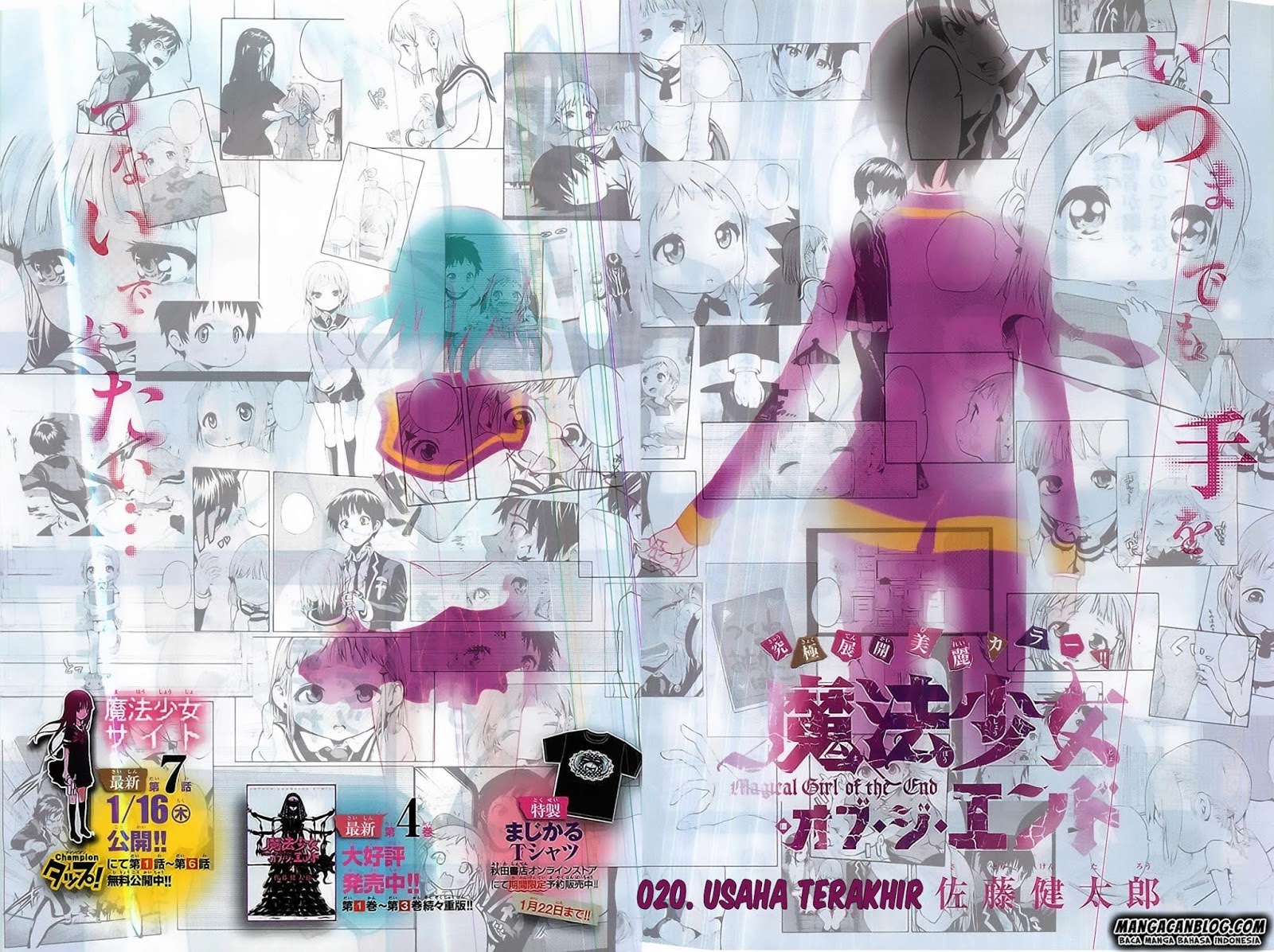 Mahou Shoujo of the End Chapter 20