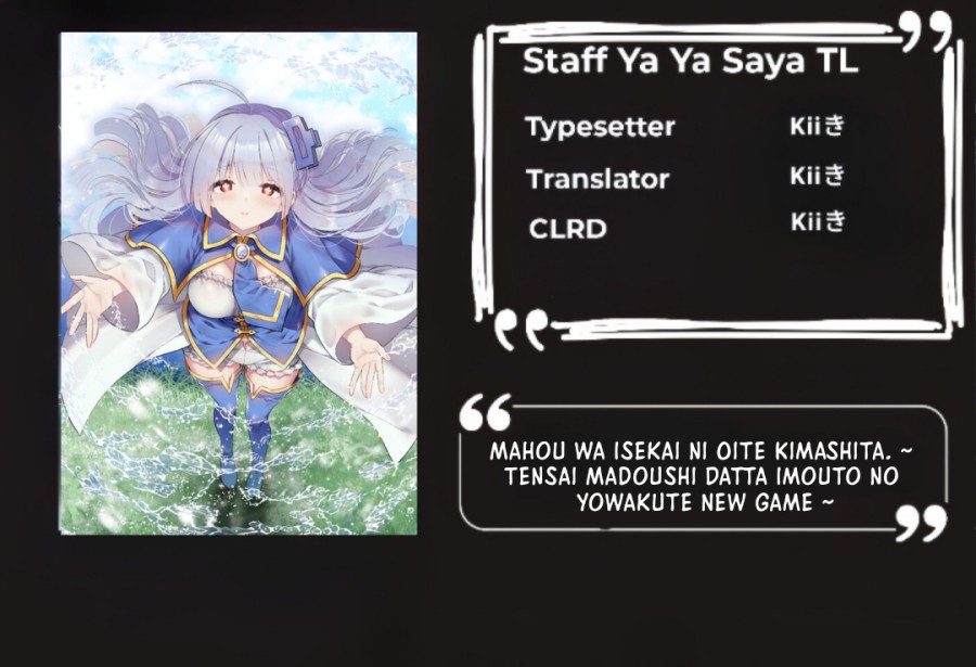 Mahou wa Isekai ni Oite Kimashita. ~ Tensai Madoushi Datta Imouto no Yowakute New Game ~ chapter 2