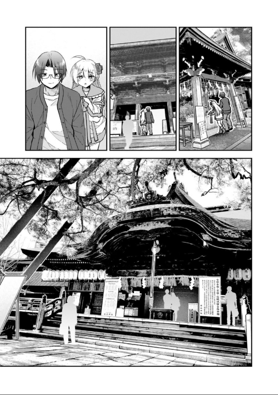 Mahou wa Isekai ni Oite Kimashita. ~ Tensai Madoushi Datta Imouto no Yowakute New Game ~ chapter 2