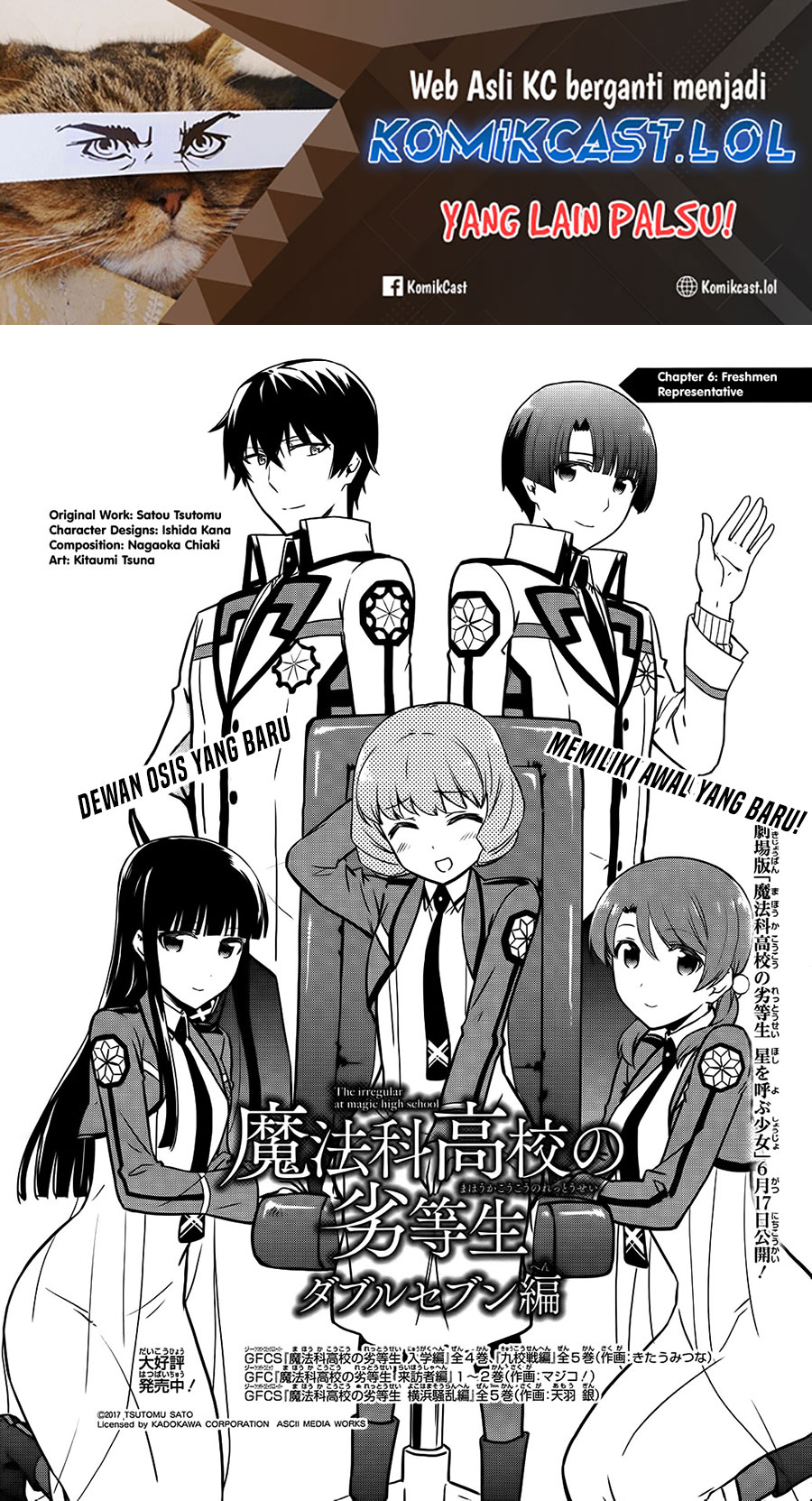 Mahouka Koukou no Rettousei: Double Seven-hen Chapter 06 Bahasa Indonesia