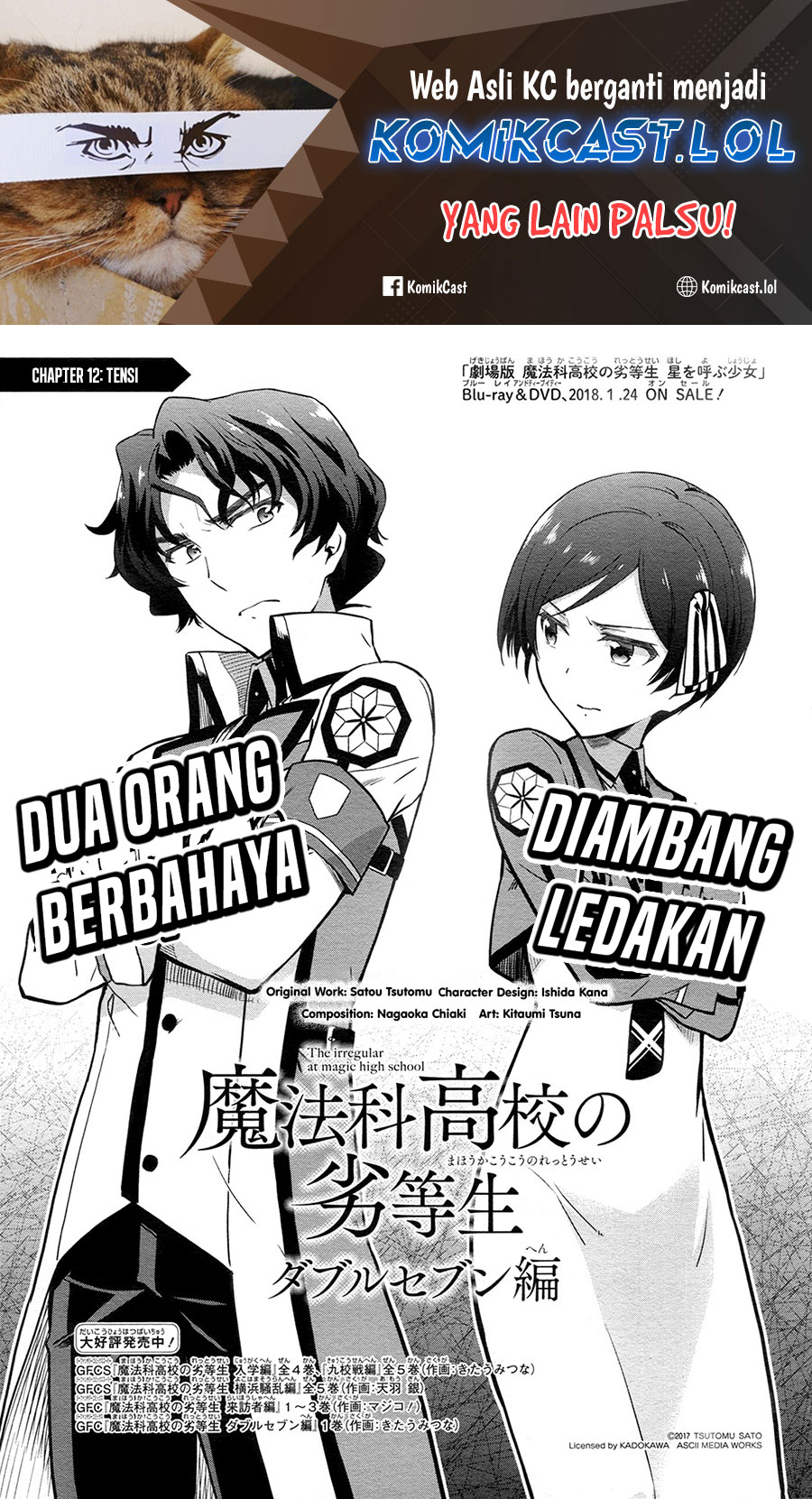 Mahouka Koukou no Rettousei: Double Seven-hen chapter 12