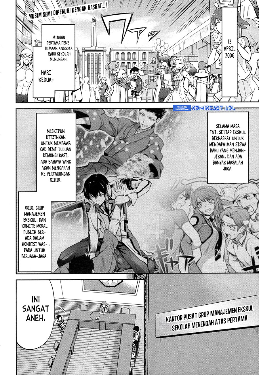 Mahouka Koukou no Rettousei: Double Seven-hen chapter 12